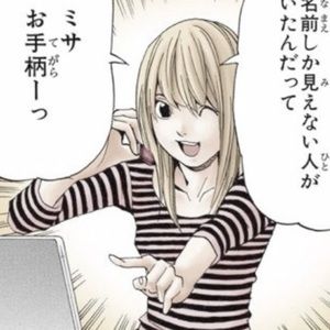 Meet your Posher, Ava